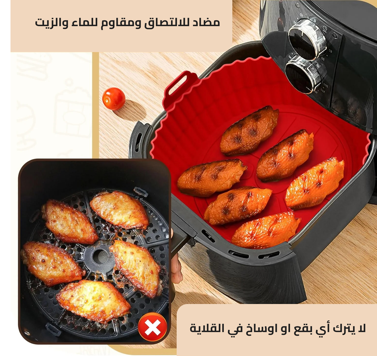 قالب سيليكون لقلاية الهواء آمن وقابل لإعادة الاستخدام