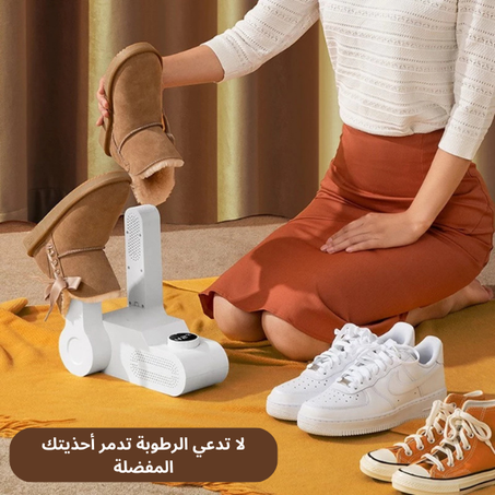 ألة التجفيف والتعقيم الأصلية Ecohero الأكثر طلبا في دول الخليج