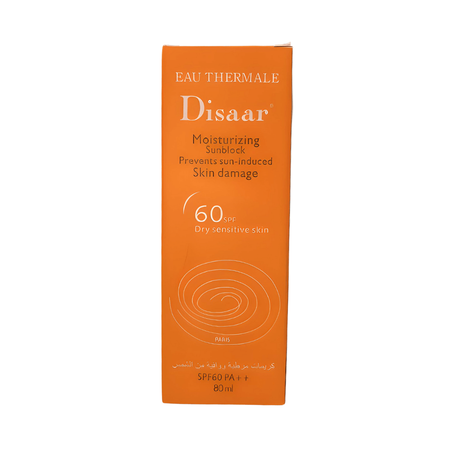 كريم واقي الشمس