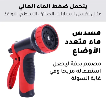 خرطوم الغسيل عالي الضغط القابل للتمدد