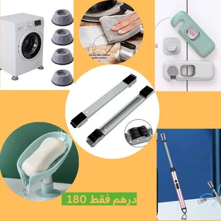 عرض 6 منتوجات (180)