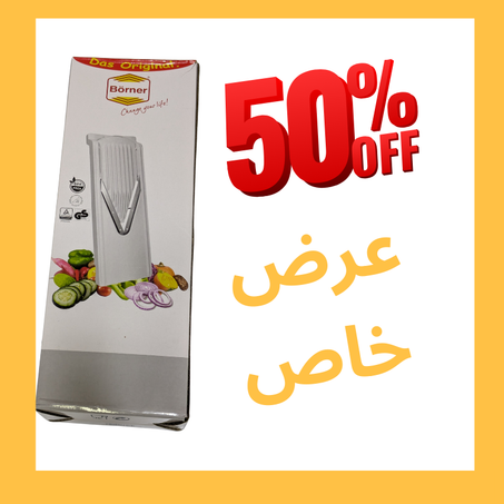 قطاعة  متعددة الاستعمالات