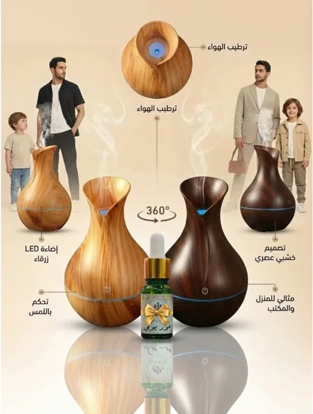 مبخرة عطرية فخمة