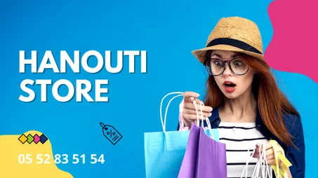 منتجات حصرية