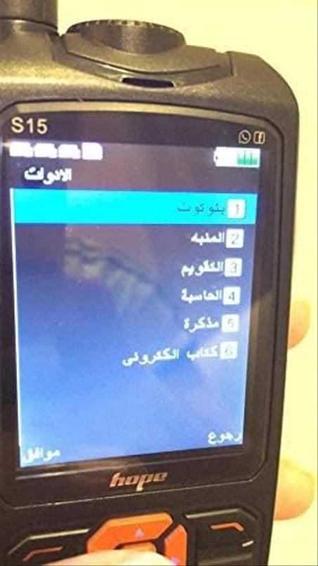 هوب جهاز محمول , للرحلات, بطاريه 10,000 ملي امبير , ويستخدم لشحن الأجهزة الأخرى