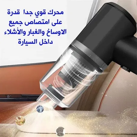 مكنسة كهربائية  محمولة  للسيارة والمنزل