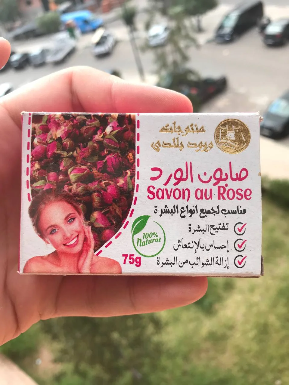 باك الصفاء الملكي المتكامل (9 قطع) + هدية معجون أسنان بالقرنفل 🌹