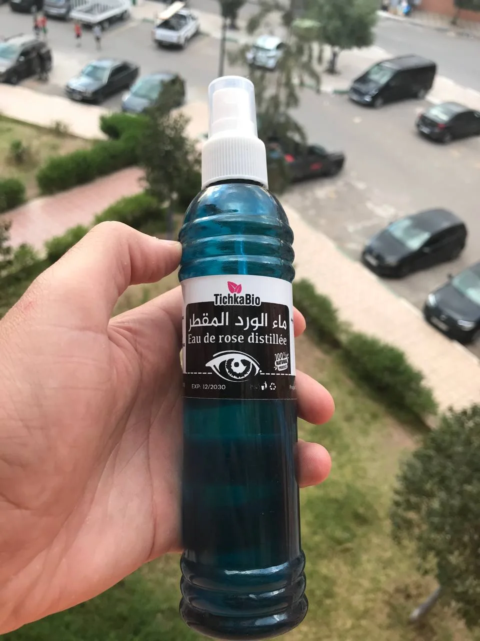 باك الصفاء الملكي المتكامل (9 قطع) + هدية معجون أسنان بالقرنفل 🌹