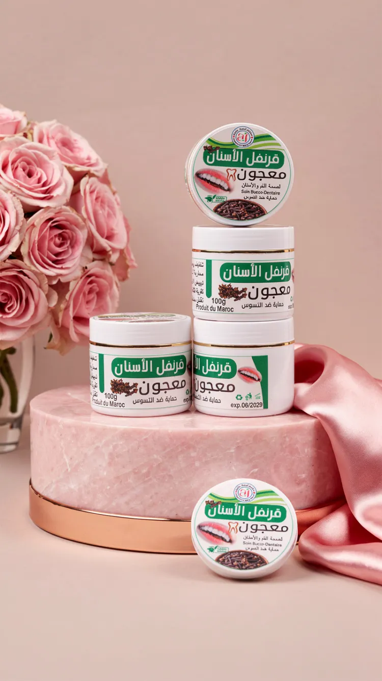 باك الصفاء الملكي المتكامل (9 قطع) + هدية معجون أسنان بالقرنفل 🌹