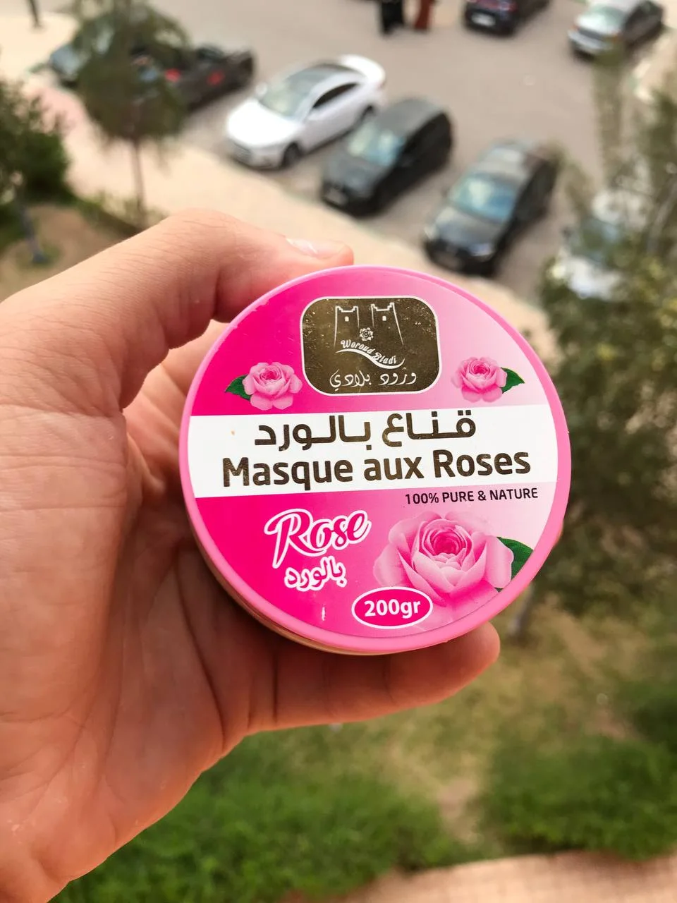 باك الصفاء الملكي المتكامل (9 قطع) + هدية معجون أسنان بالقرنفل 🌹