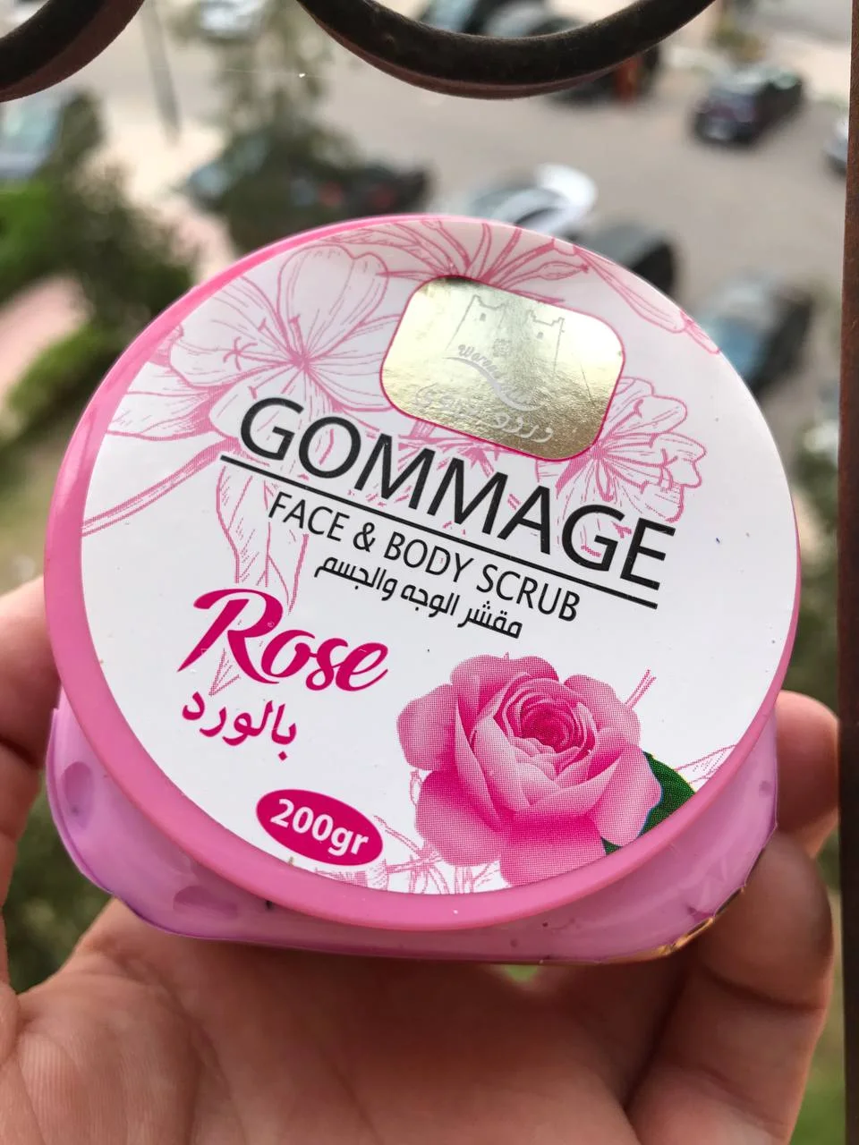 باك الصفاء الملكي المتكامل (9 قطع) + هدية معجون أسنان بالقرنفل 🌹