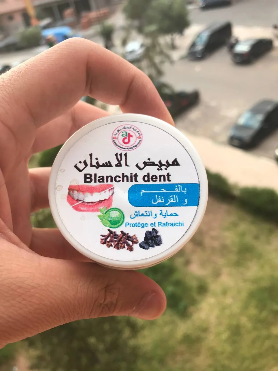 باك الصفاء الملكي المتكامل (9 قطع) + هدية معجون أسنان بالقرنفل 🌹
