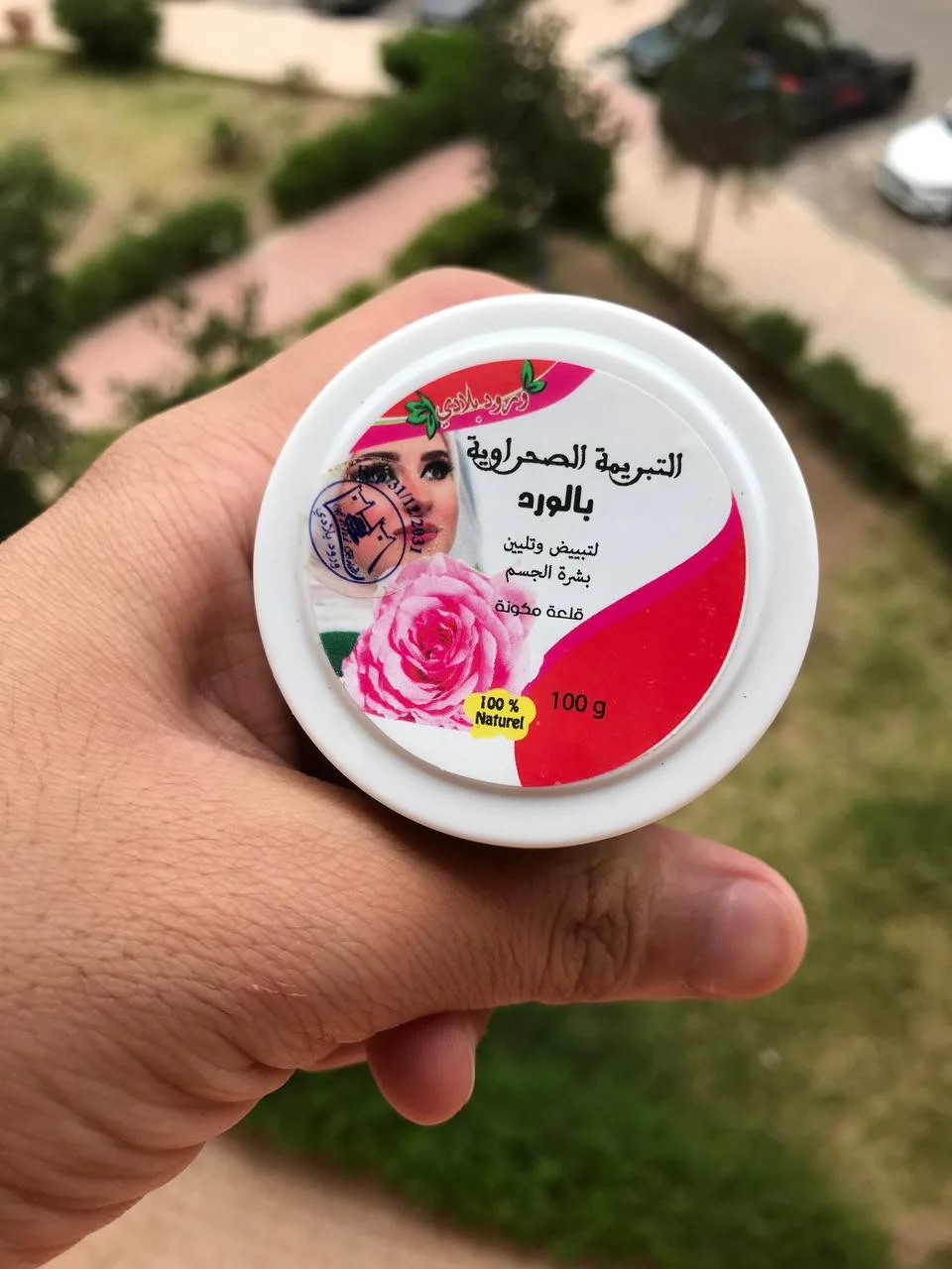 باك الصفاء الملكي المتكامل (9 قطع) + هدية معجون أسنان بالقرنفل 🌹