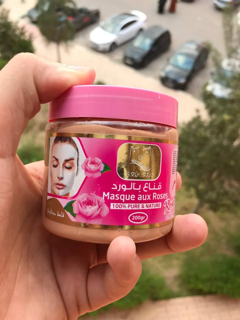 باك الصفاء الملكي المتكامل (9 قطع) + هدية معجون أسنان بالقرنفل 🌹