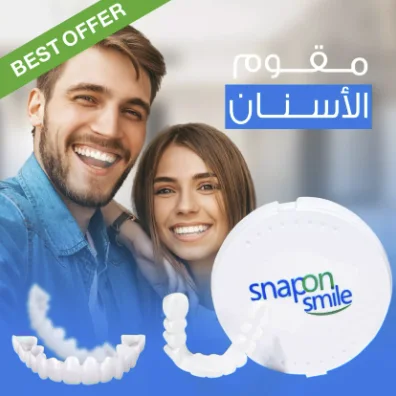 غشاء تبييض الأسنان