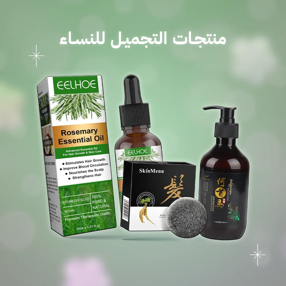 مجموعة تصفيف الشعر