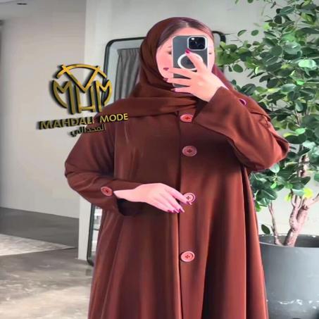 عابية كلوش غاية في الروعة   🥰