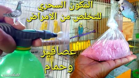 فيركون اس 70 جرام