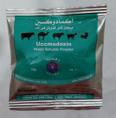 اكمادوكسين الرائع