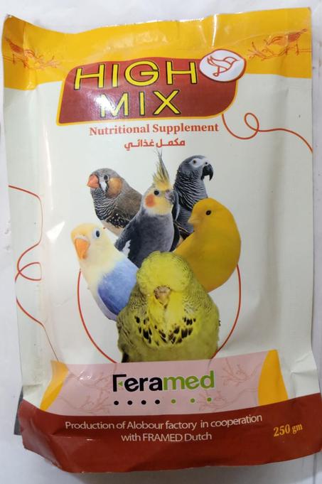 هاي ميكس 250 جرام