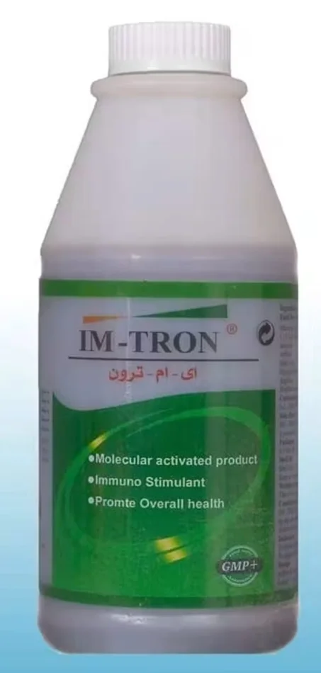 IM-TRON (آي إم ترون)