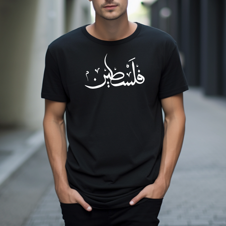 T-shirt Palestine