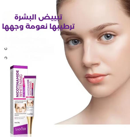 كريم الوجه المغذي والمرطب والمبيض لإزالة النمش بالنياسيناميد