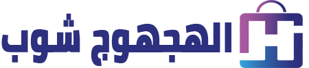الهجهوج شوب