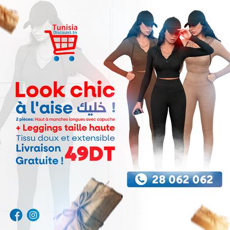 Ensemble 2 pièces avec capuche