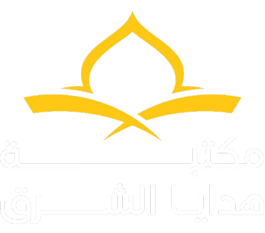 hadayacharq