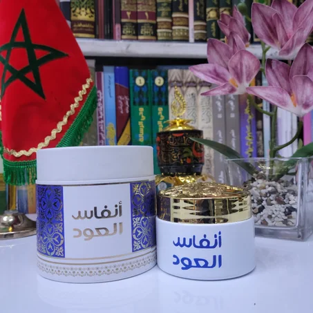 بخور أنفاس العود | عبير فاخر بنفحات شرقية