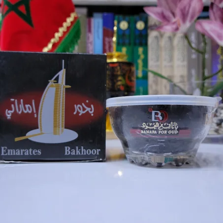 بخور إماراتي فاخر | عطر شرقي أصيل