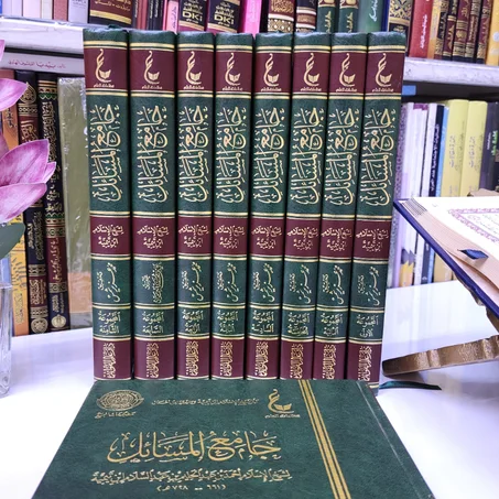 جامع المسائل – شيخ الإسلام ابن تيمية