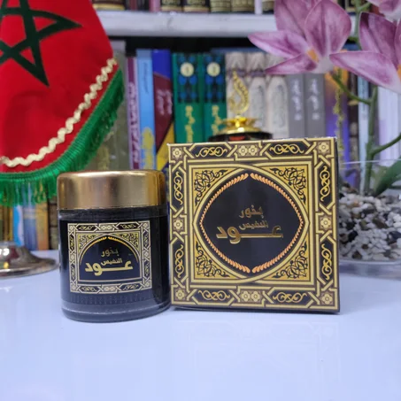 بخور نفيس عود | فخامة الرائحة الشرقية الأصيلة