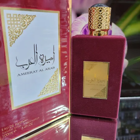 أميرة العرب