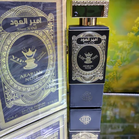 عطر أمير العود -لطافة