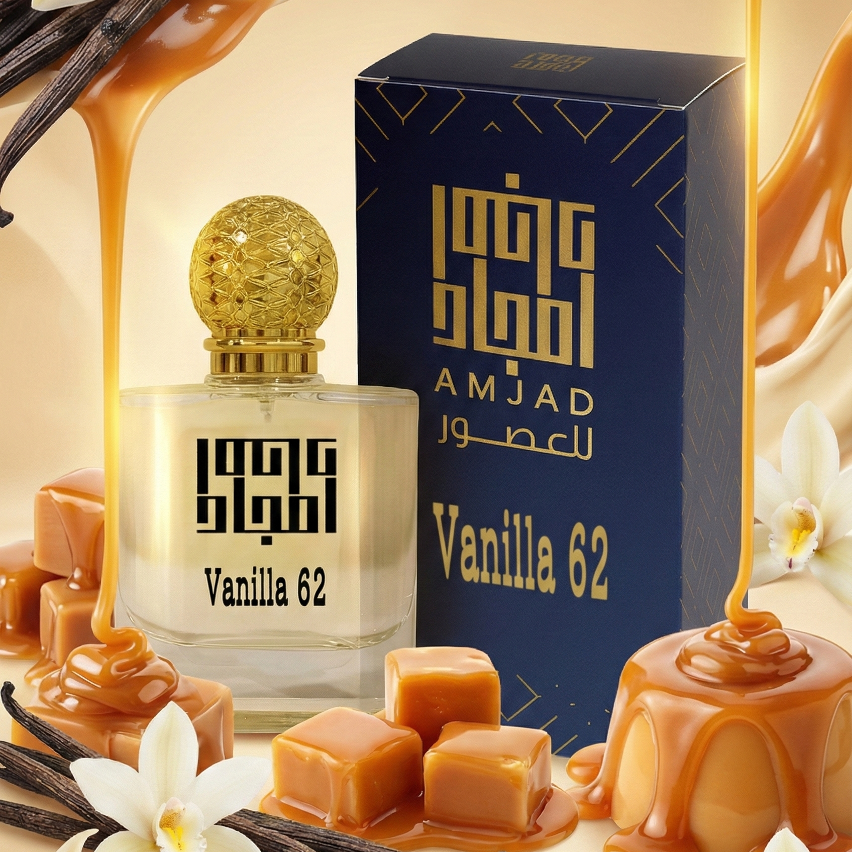 عطر فانيليا 62  سحر الكراميل المملح والفستق 50 ملي