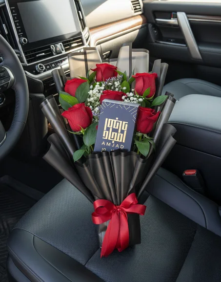 باقة "سحر الوسط"