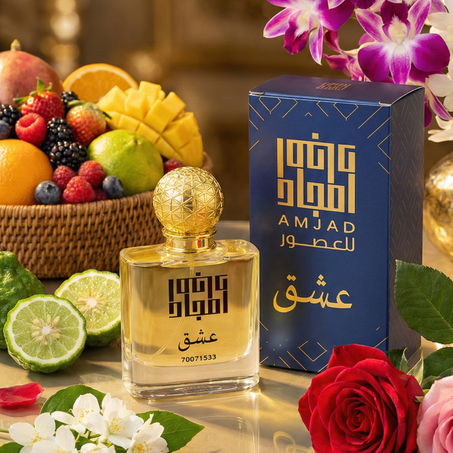عطر عشق  رقة الزهور وجاذبية المسك 50 ملي
