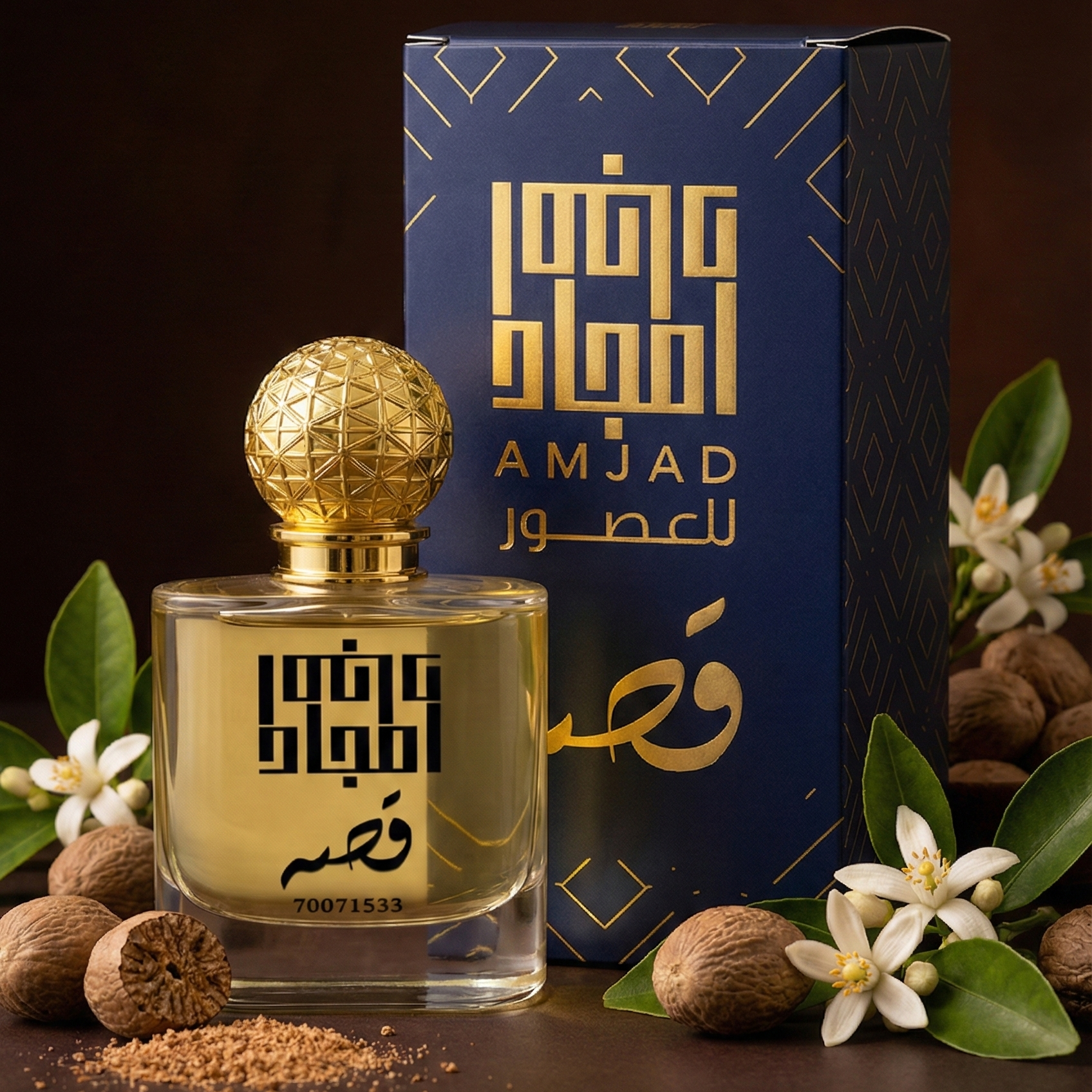 عطر قصة  دفء الفانيليا وفخامة السويد 50 ملي
