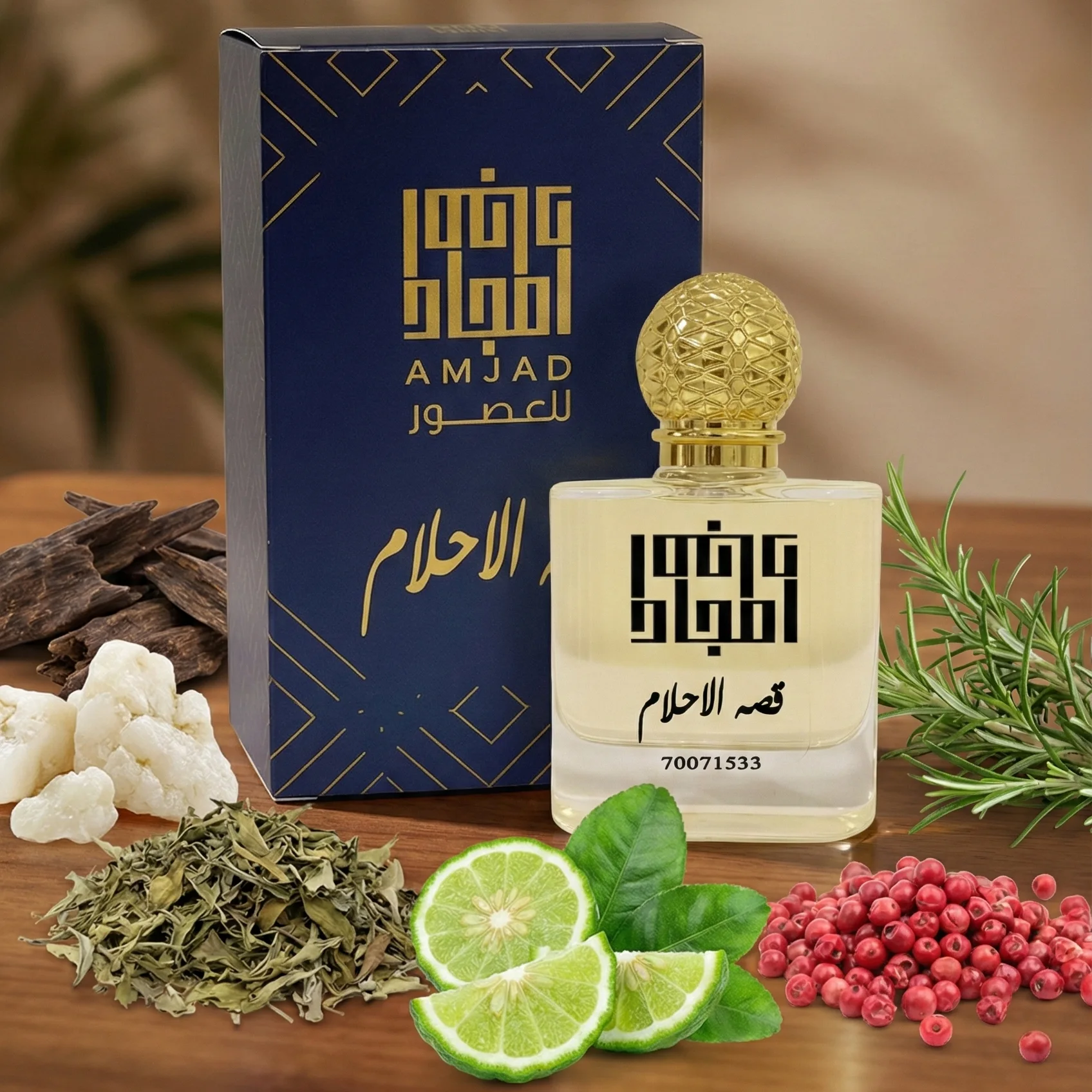 عطر قصة الأحلام هيبة العود وفخامة الجلود 50 ملي