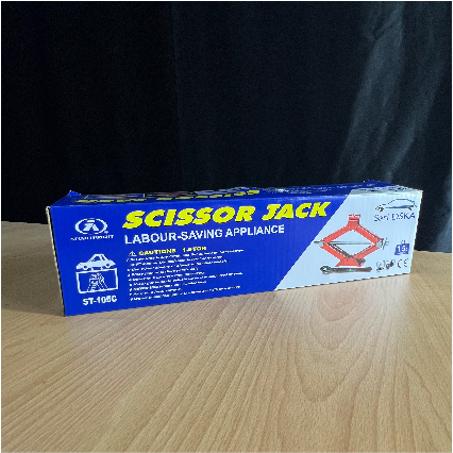 الة رفع المركبات مع المفتاح السحري