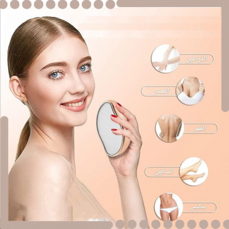 Crystal Hair Removal أداة إزالة الشعر الكرستالية