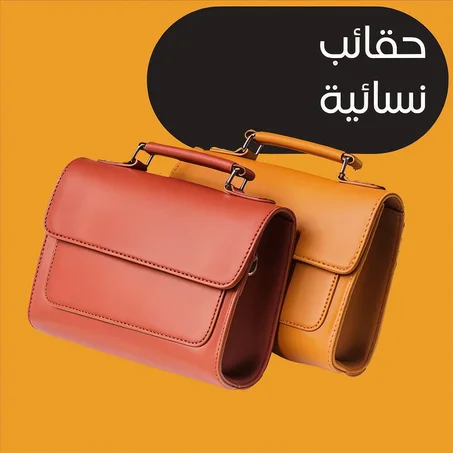 Sacs femme