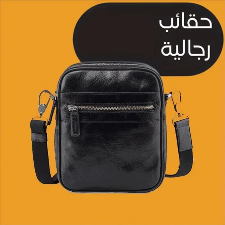Sacs homme