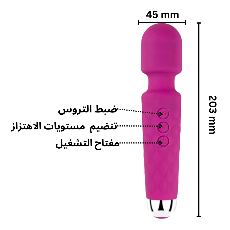 جهاز مساج إلكتروني محمول