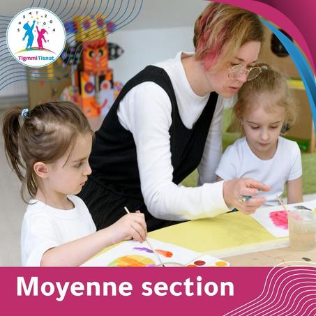 (Ms) من 4-5 سنوات