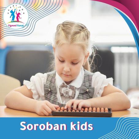 السوروبان (الحساب الذهني الياباني)