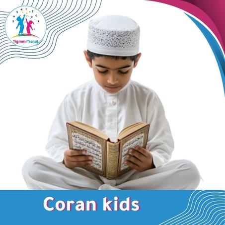 القرآن الكريم