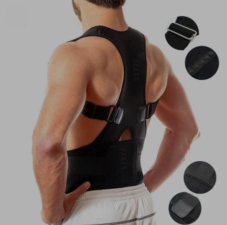 حزام تعديل الضهر